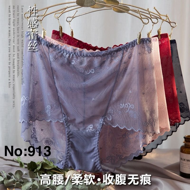pant 6